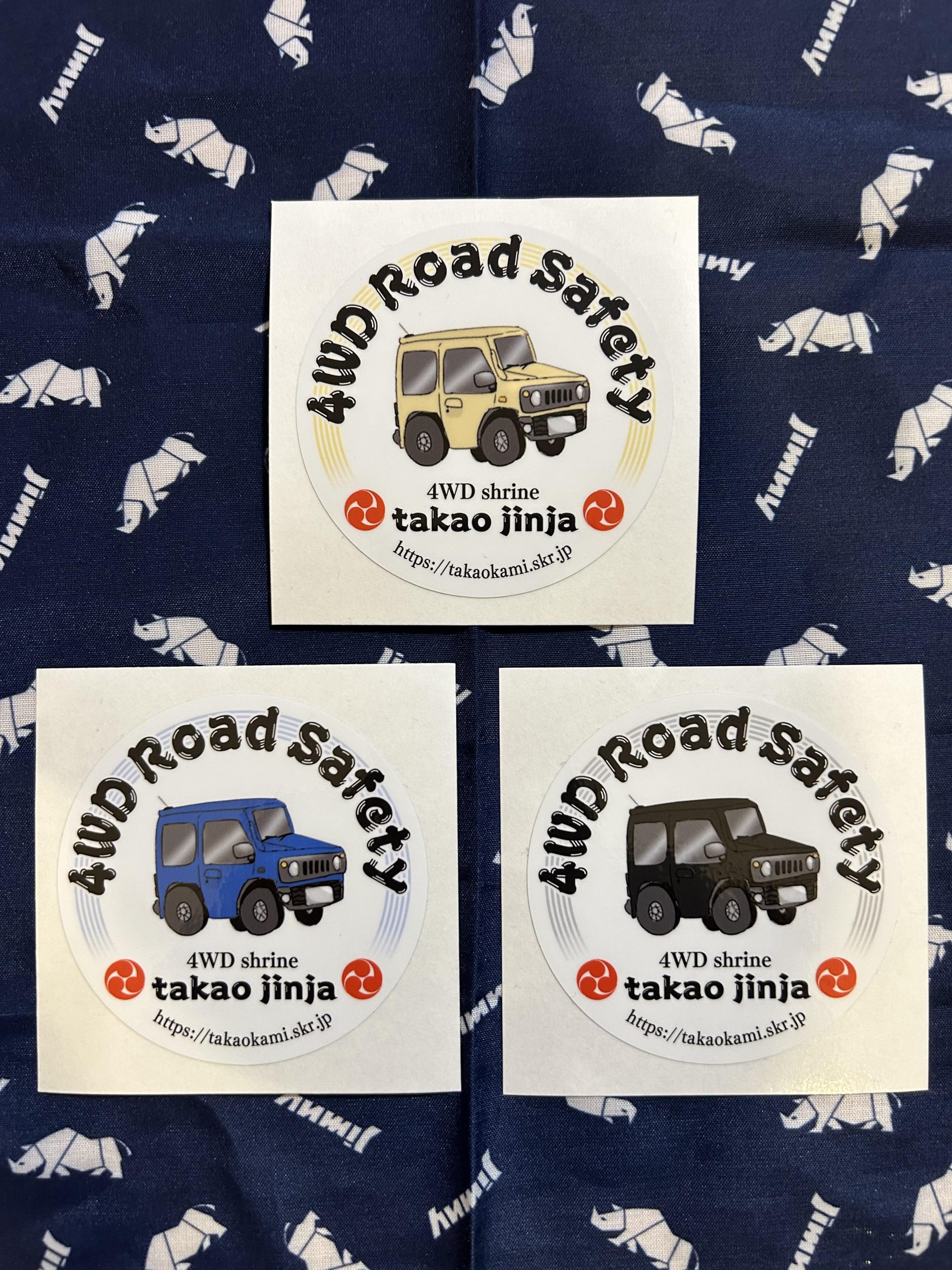 新しい交通安全ステッカー - 厄除 方位除 病気平癒｜栃木県日光市 大室